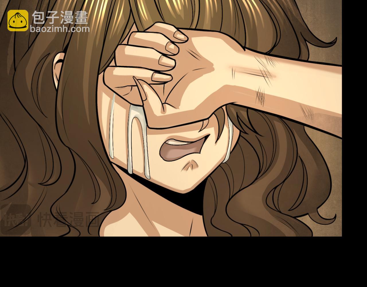 第167话 血妻56
