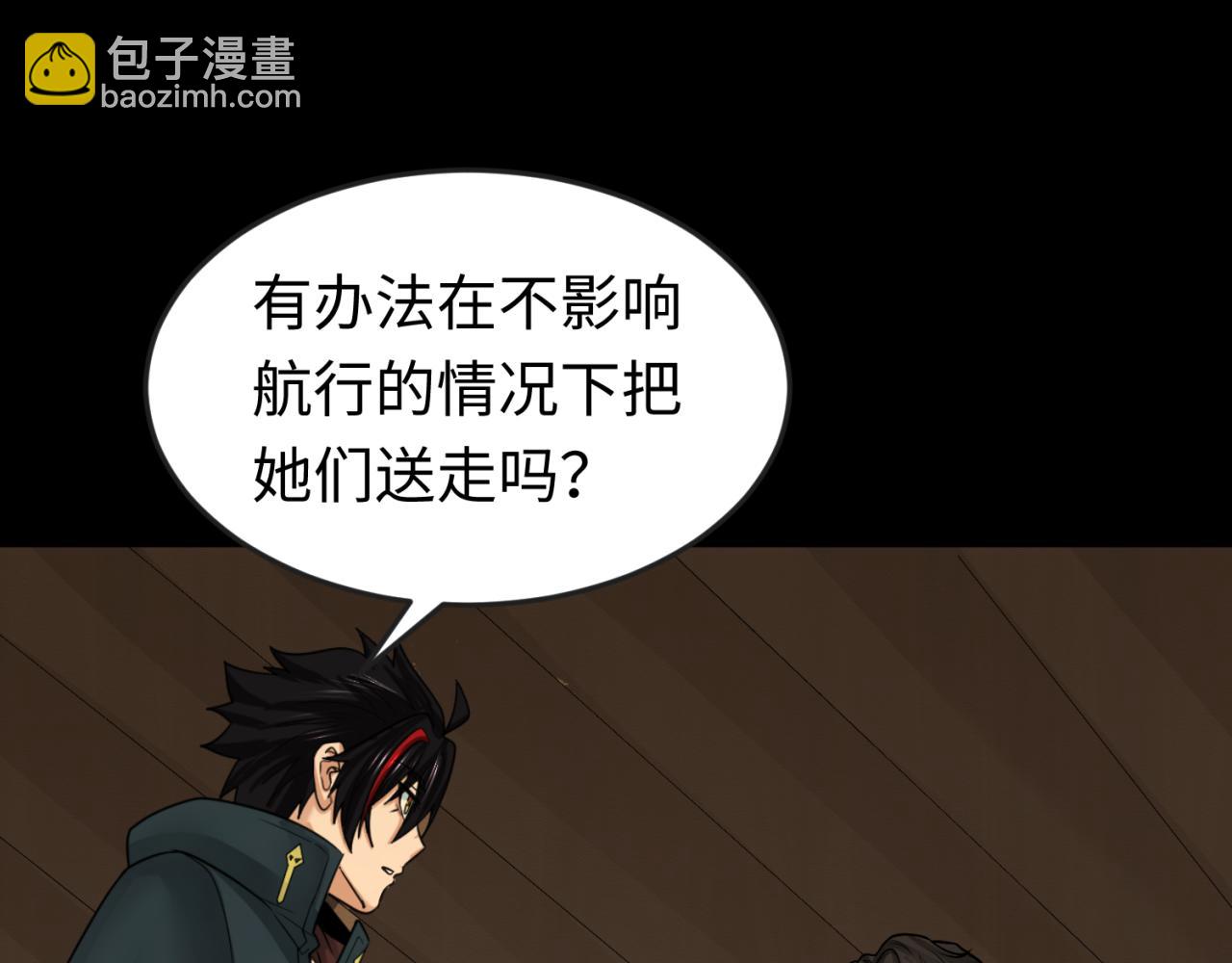 第167话 血妻59