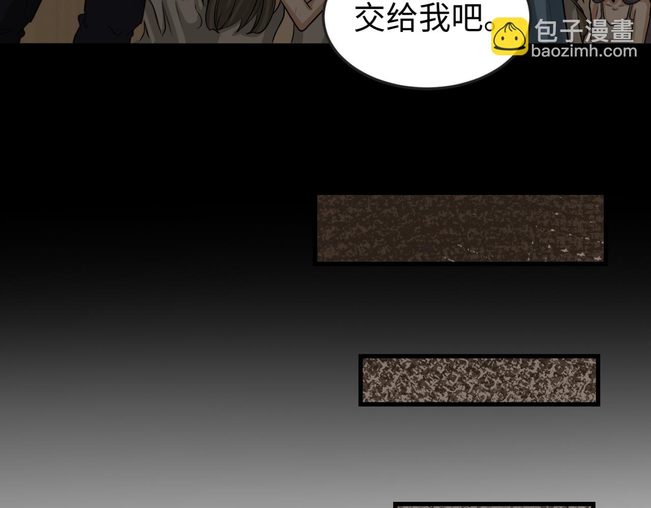 第167话 血妻61