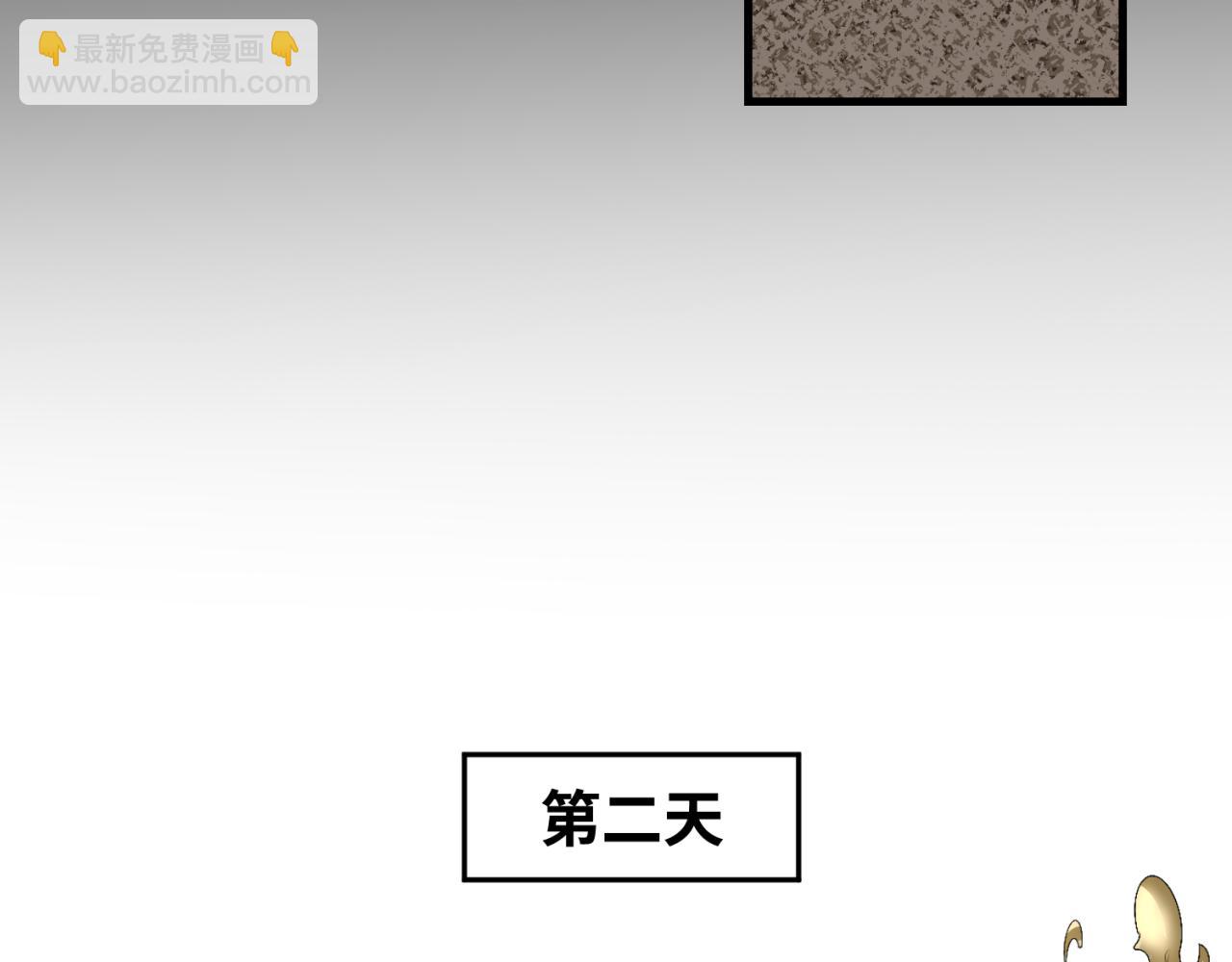 第167话 血妻62
