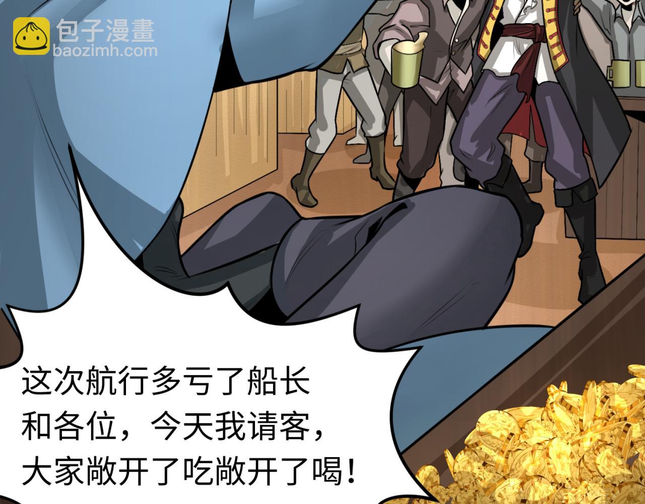 第167话 血妻64