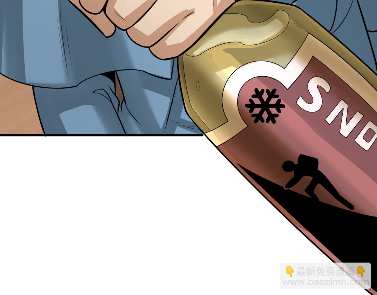 第167话 血妻67
