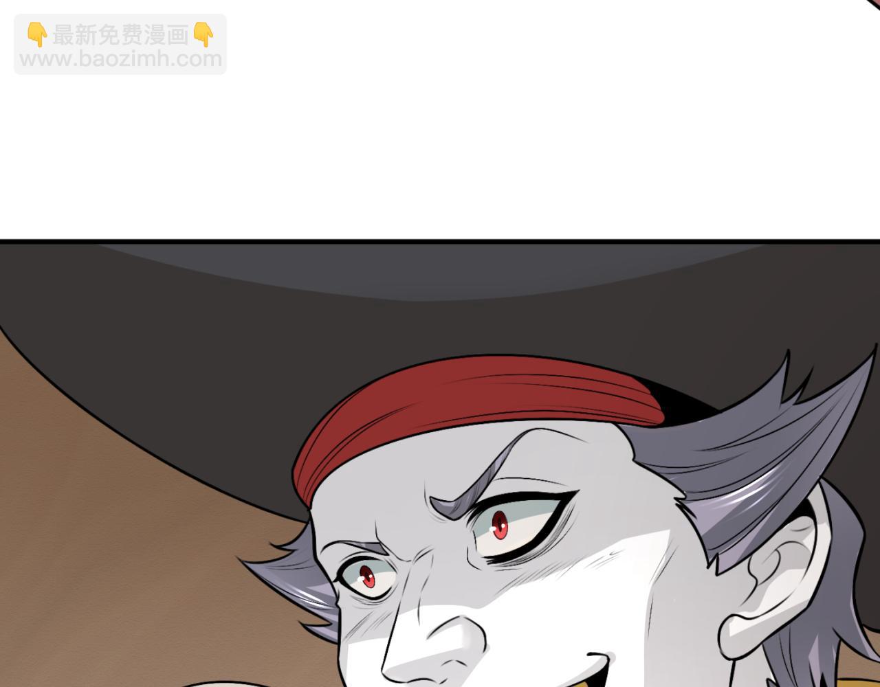 第167话 血妻68