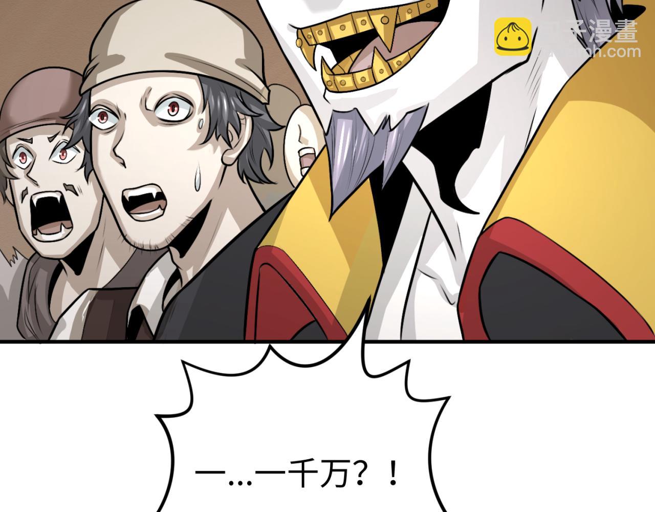 第167话 血妻69