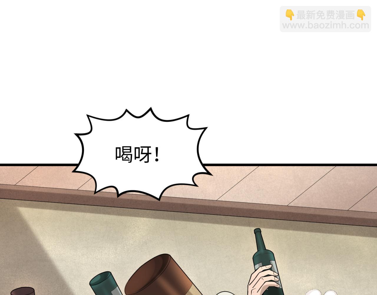 第167话 血妻71