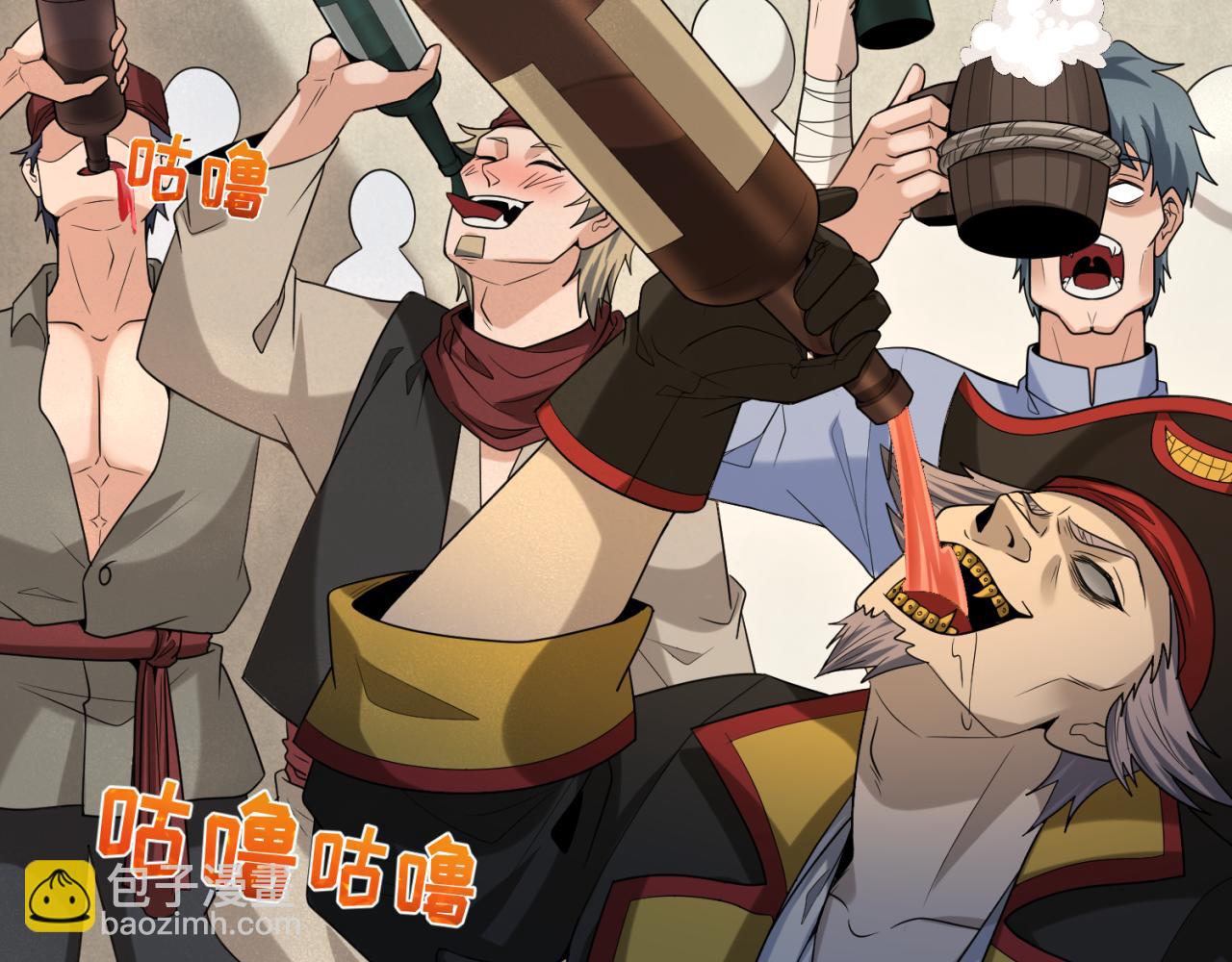 第167话 血妻72