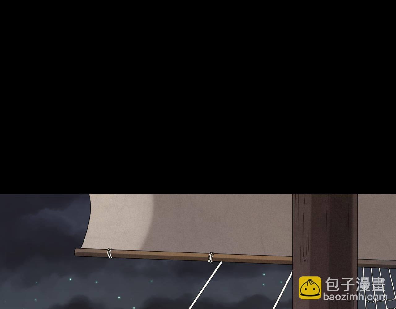 第167话 血妻79