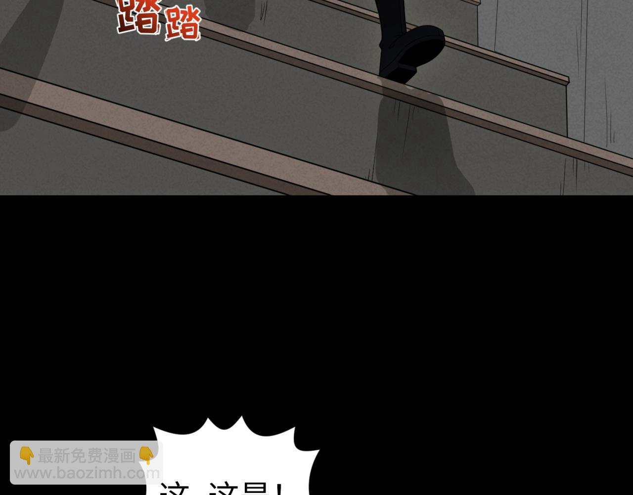 第167话 血妻8