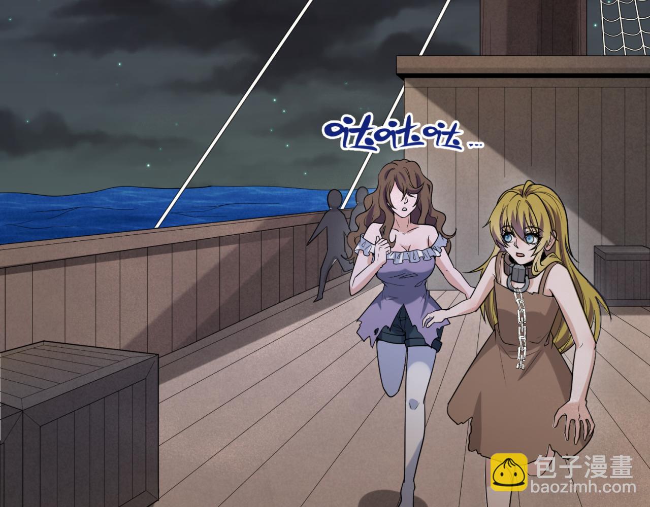 第167话 血妻80
