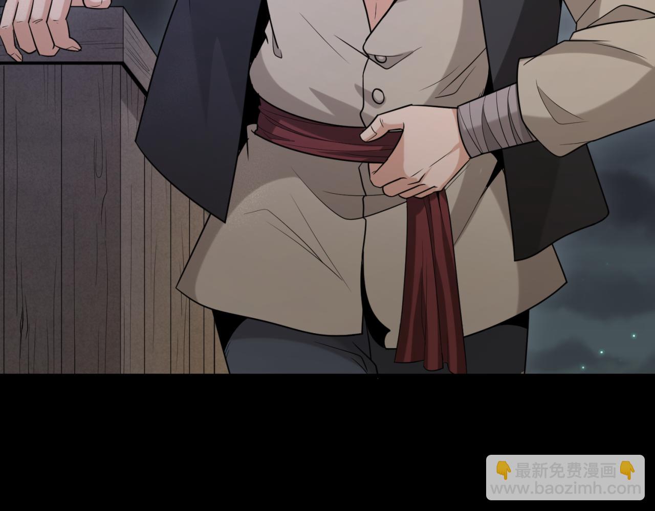 第167话 血妻83