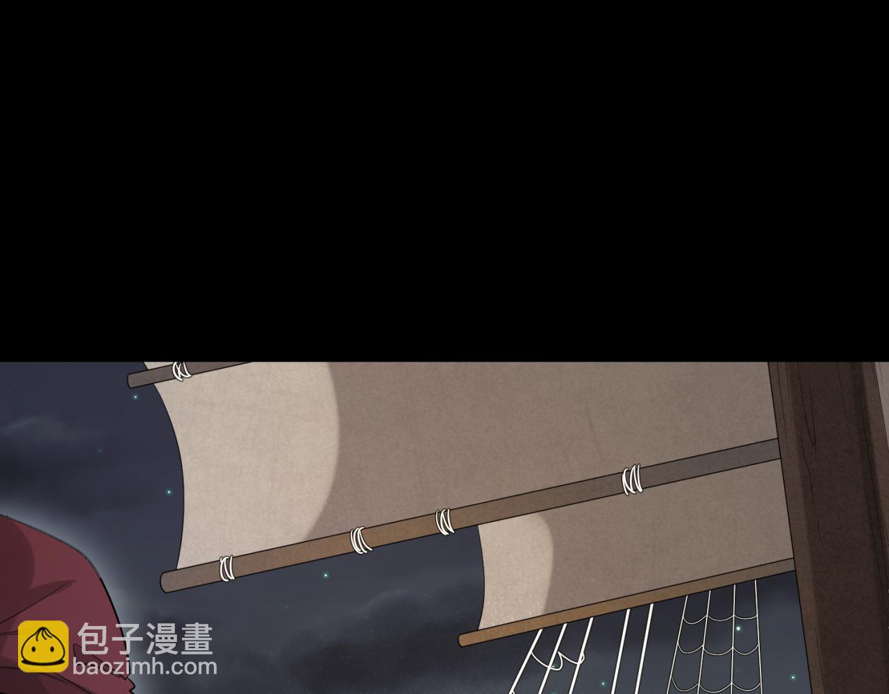 第167话 血妻84
