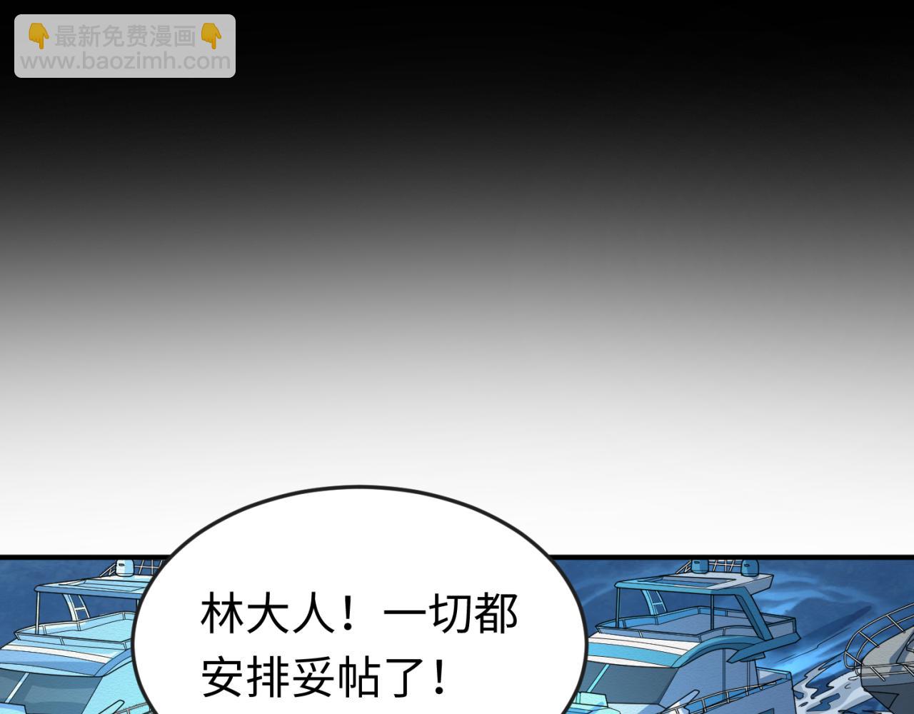 第167话 血妻94