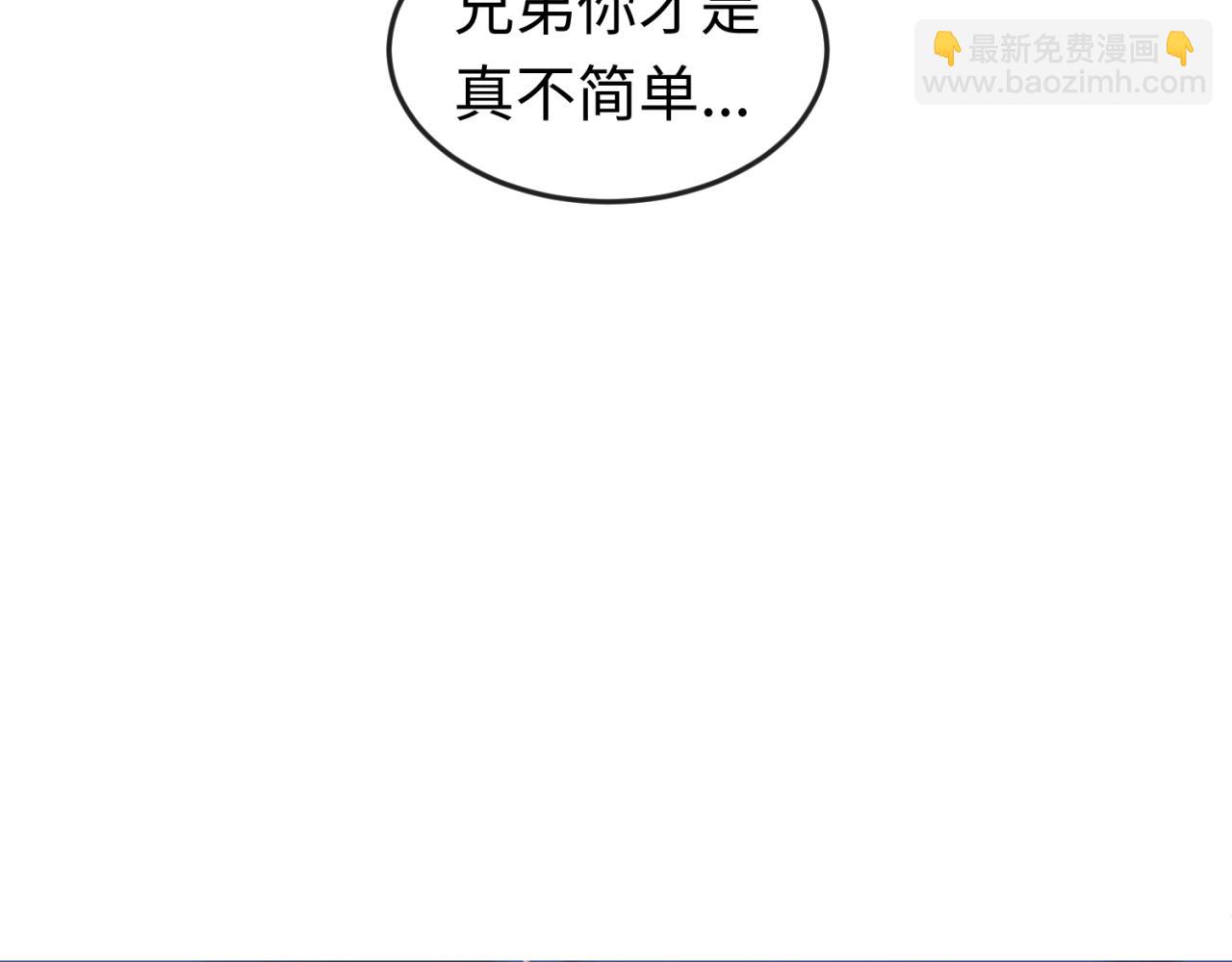 第167话 血妻97