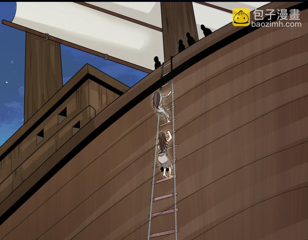 第167话 血妻98