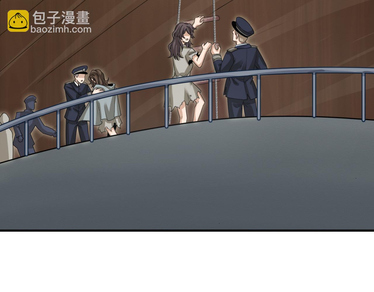第167话 血妻99