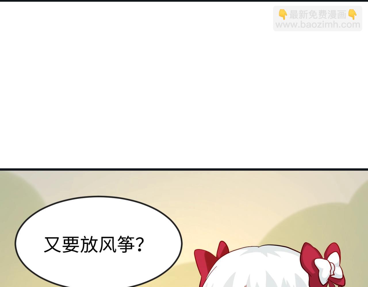 第8期 Q版番外剧场！（日更中）13