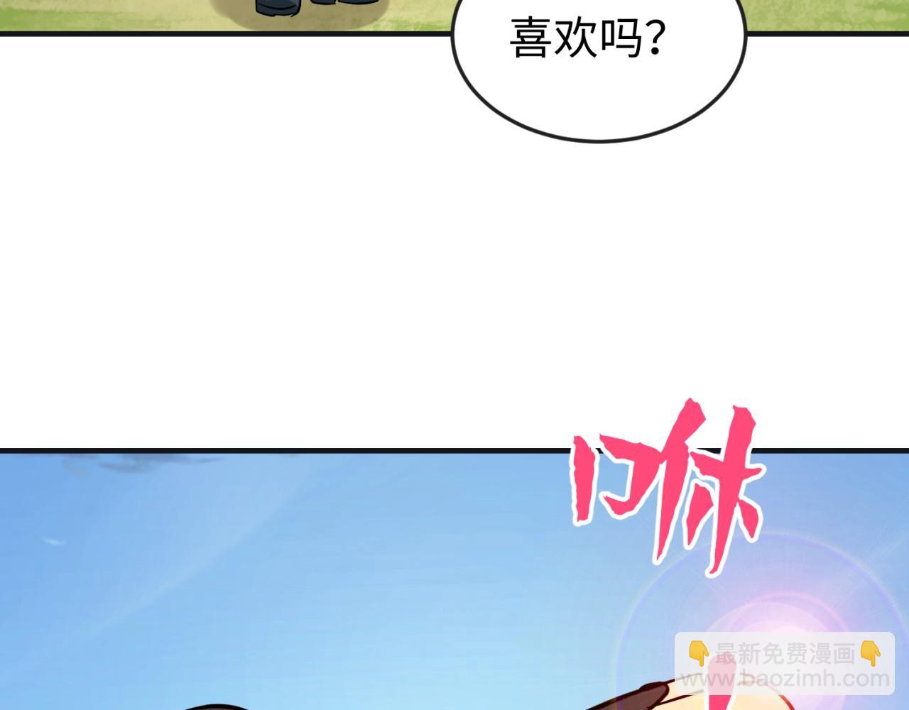 第8期 Q版番外剧场！（日更中）17
