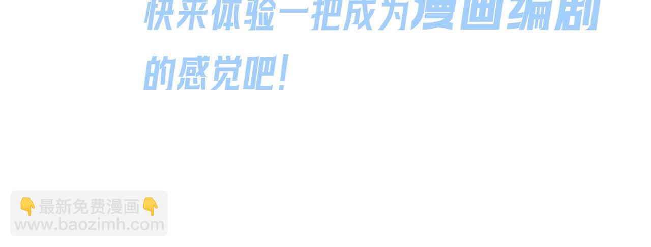 第8期 Q版番外剧场！（日更中）22