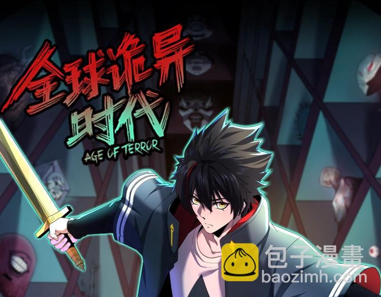 第8期 Q版番外剧场！（日更中）23