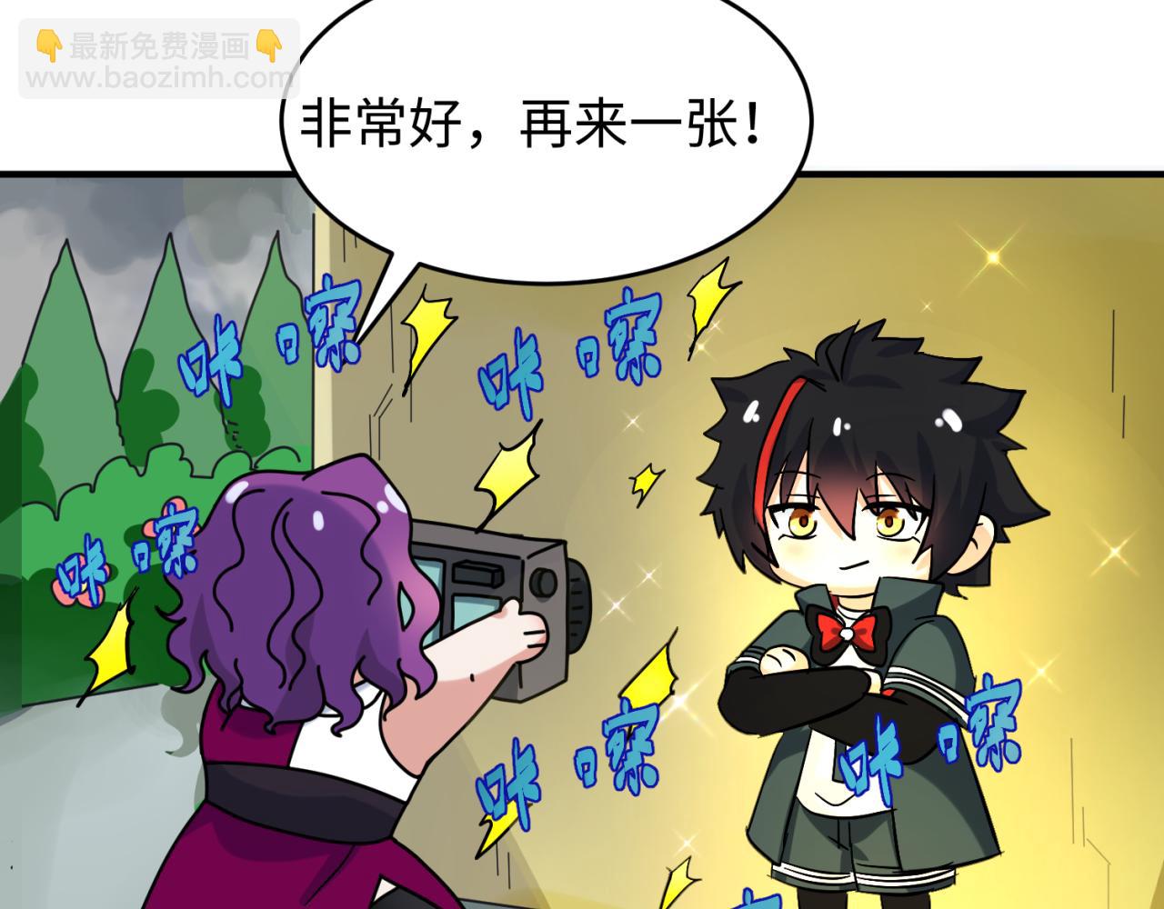 第8期 Q版番外剧场！（日更中）7