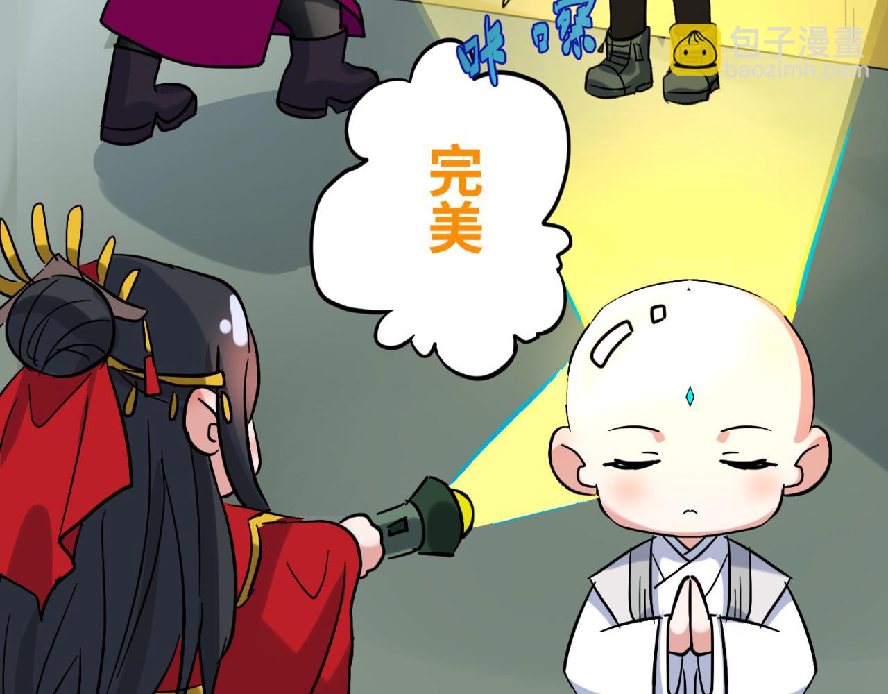 第8期 Q版番外剧场！（日更中）8