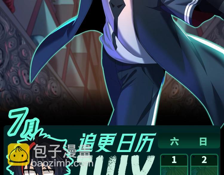 第14期 漫剧剧场！（日更中）6
