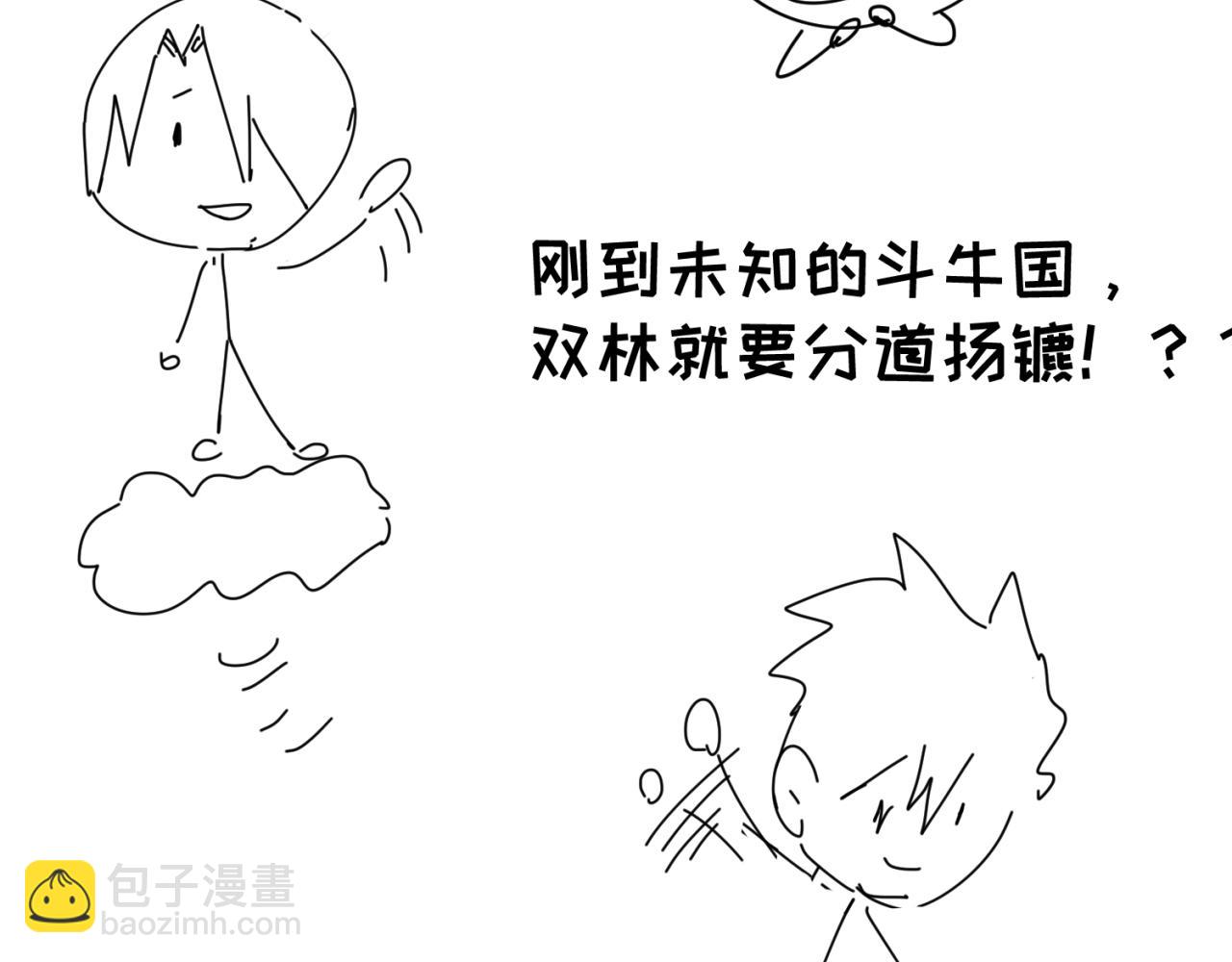 第15期 路透社！（日更中）10