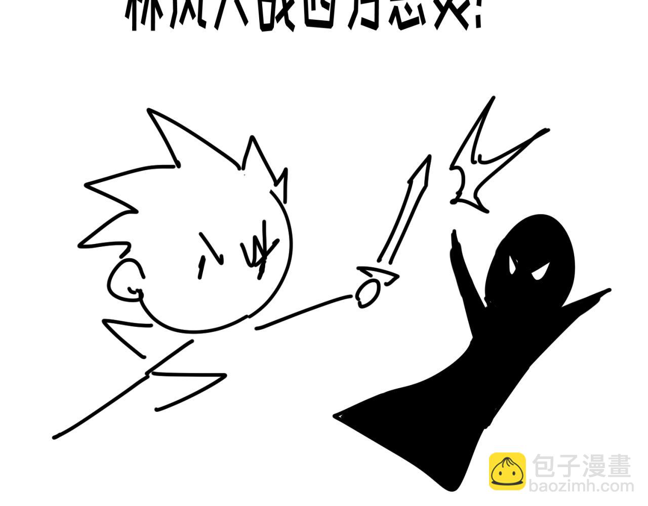 第15期 路透社！（日更中）25