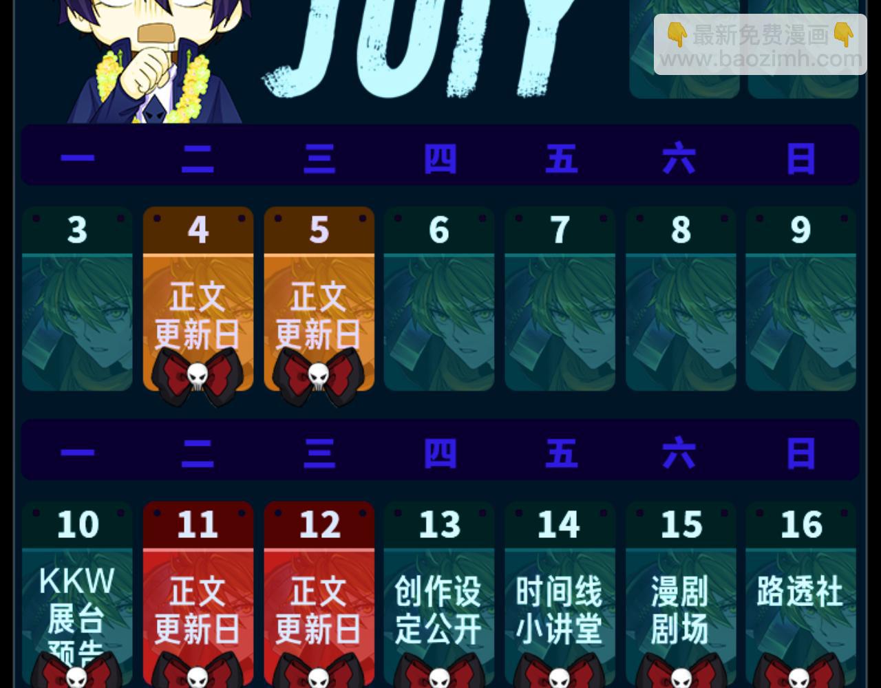 第15期 路透社！（日更中）41