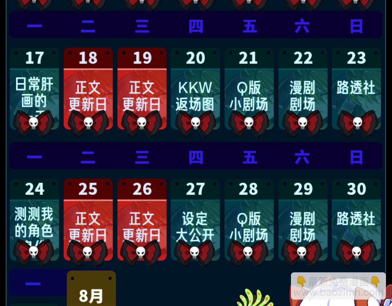 第15期 路透社！（日更中）42