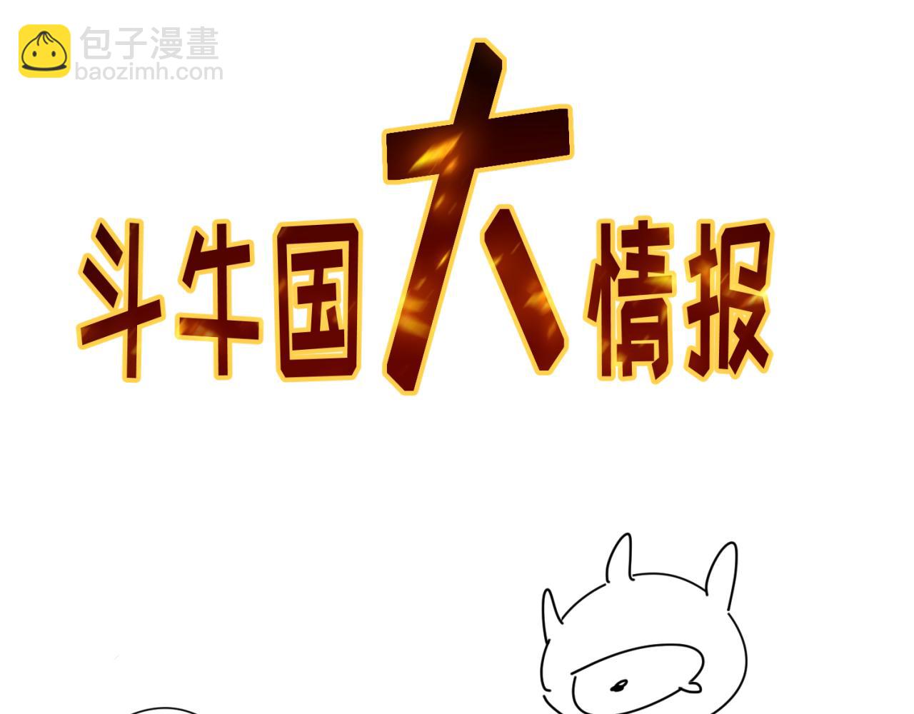 第15期 路透社！（日更中）9