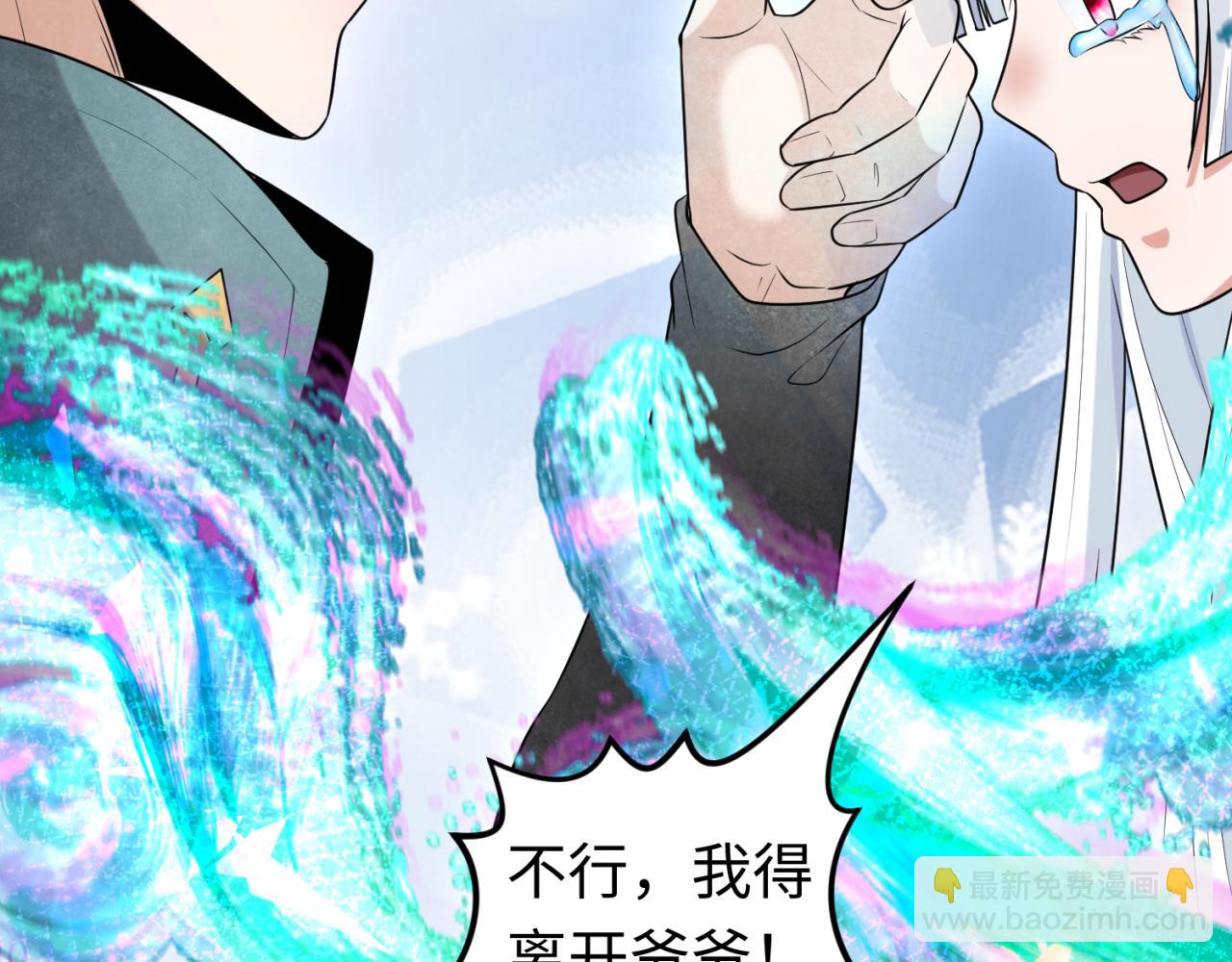 第173话 童童别哭！106