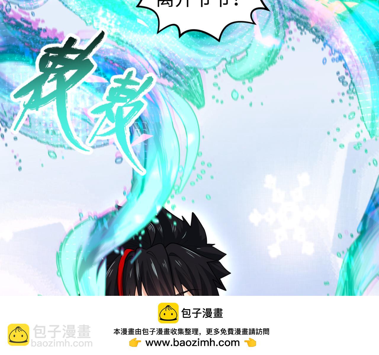 第173话 童童别哭！107