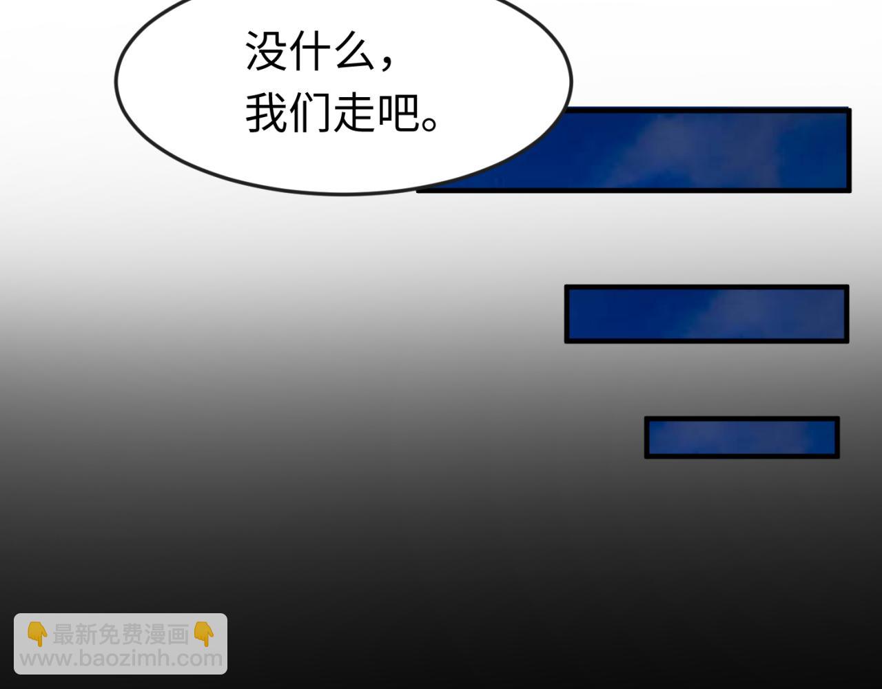 第173话 童童别哭！112