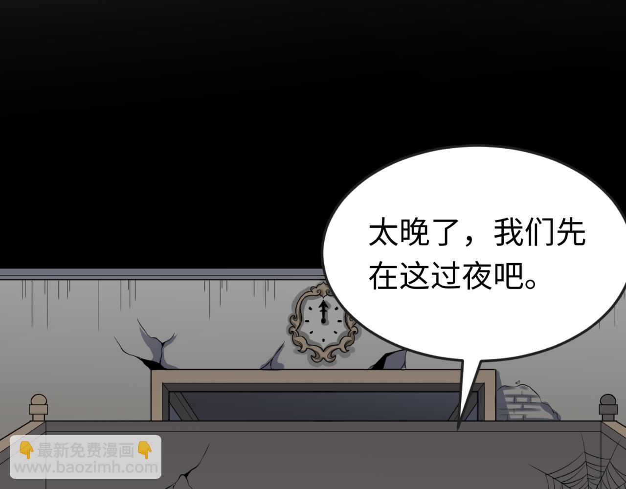 第173话 童童别哭！113