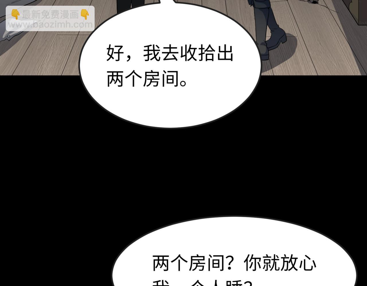 第173话 童童别哭！115
