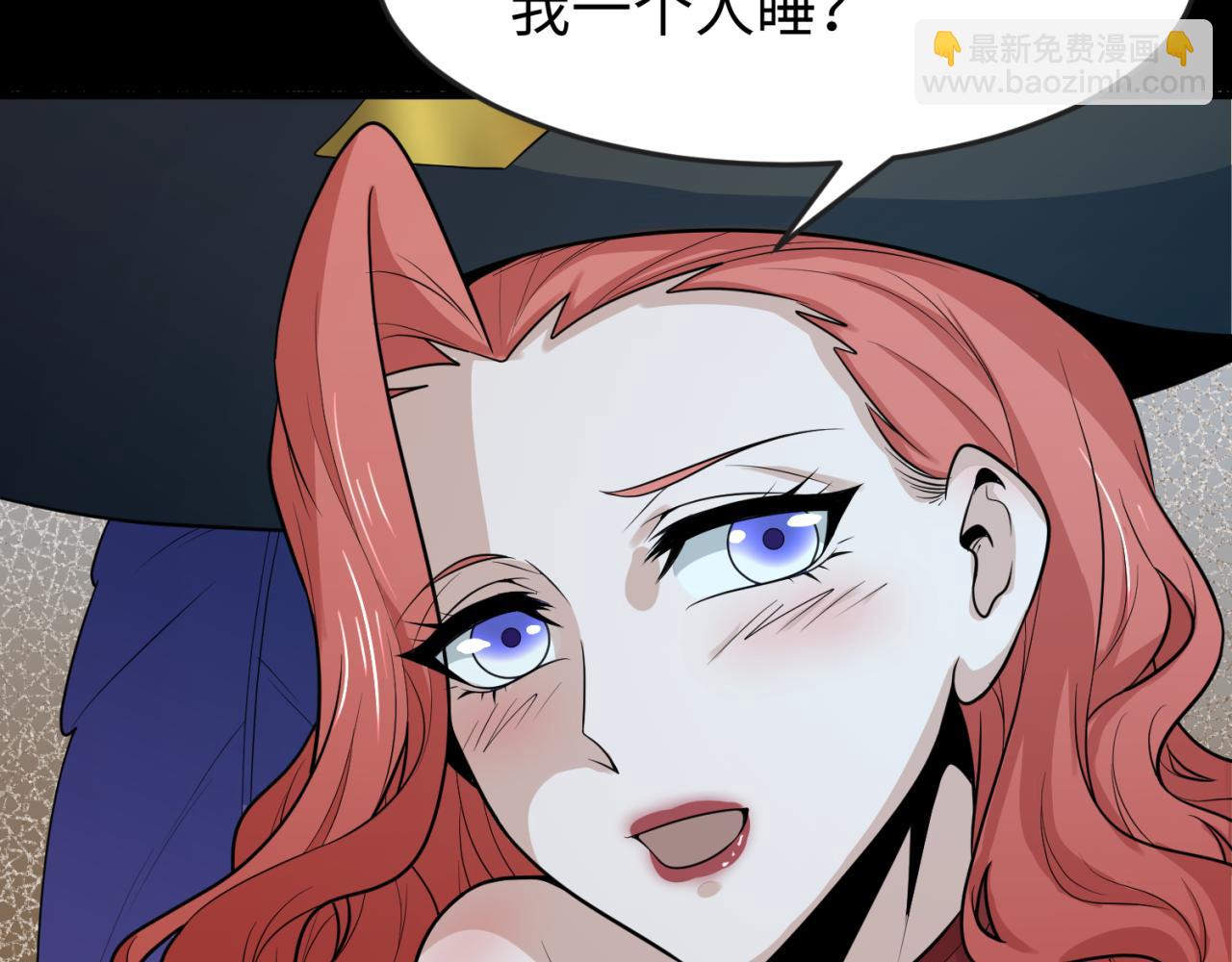 第173话 童童别哭！116