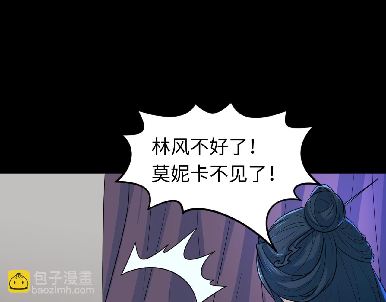 第173话 童童别哭！123