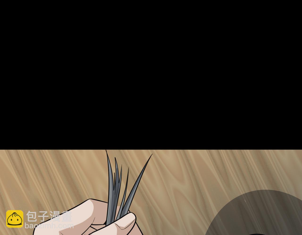 第173话 童童别哭！128