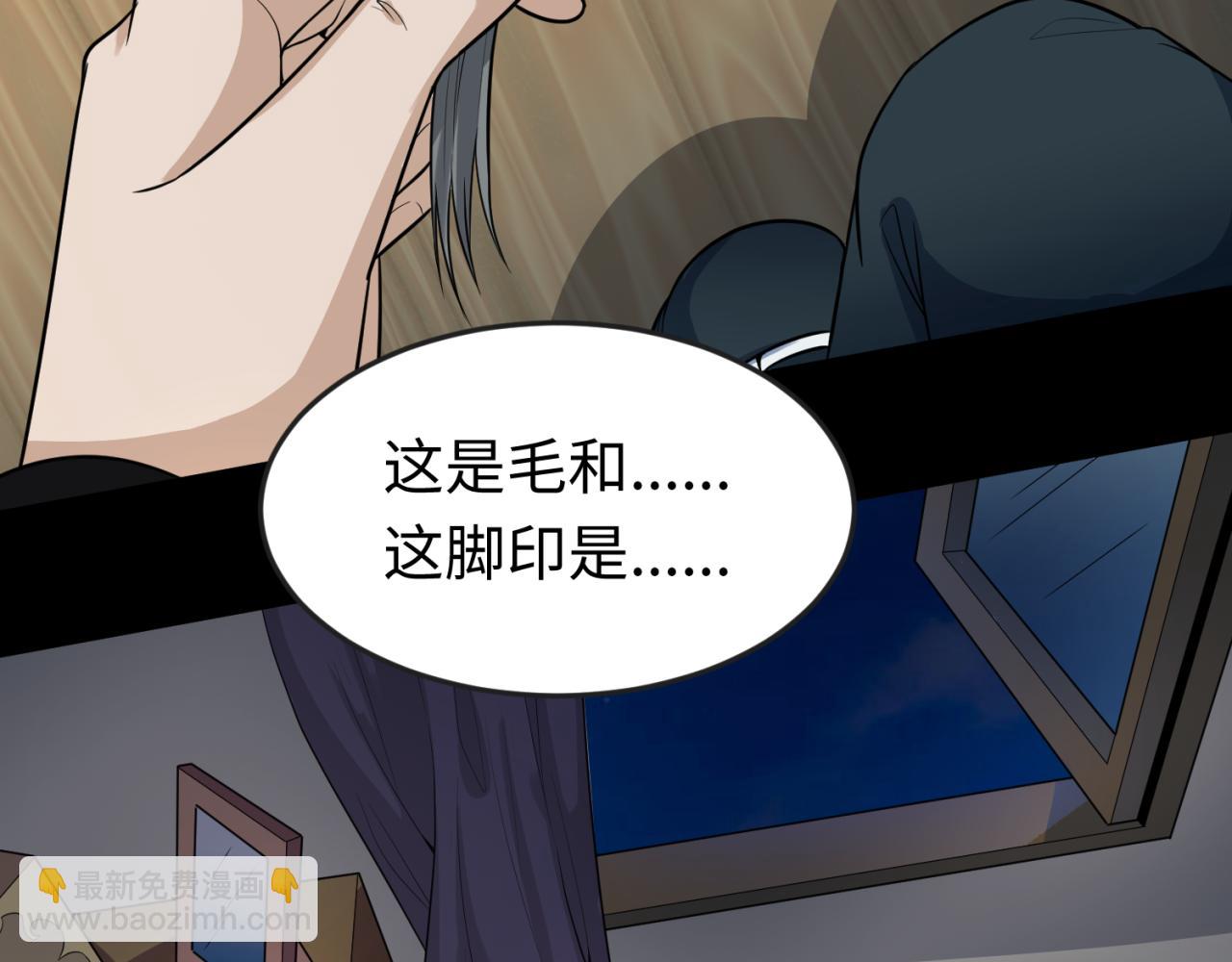 第173话 童童别哭！129