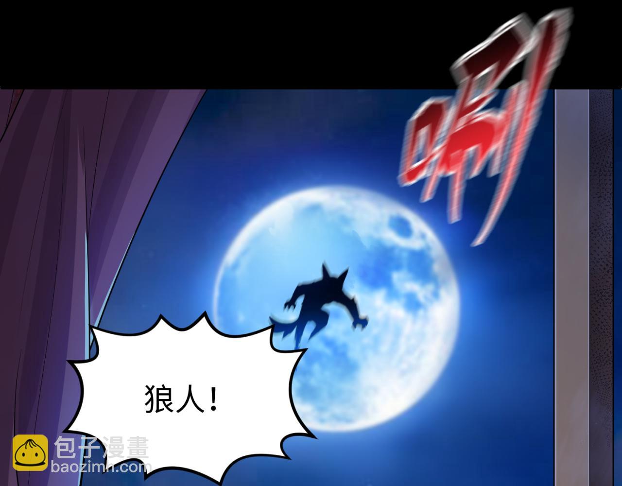 第173话 童童别哭！132