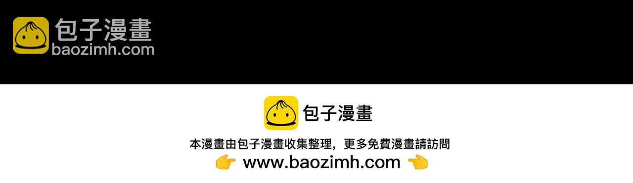 第173话 童童别哭！135