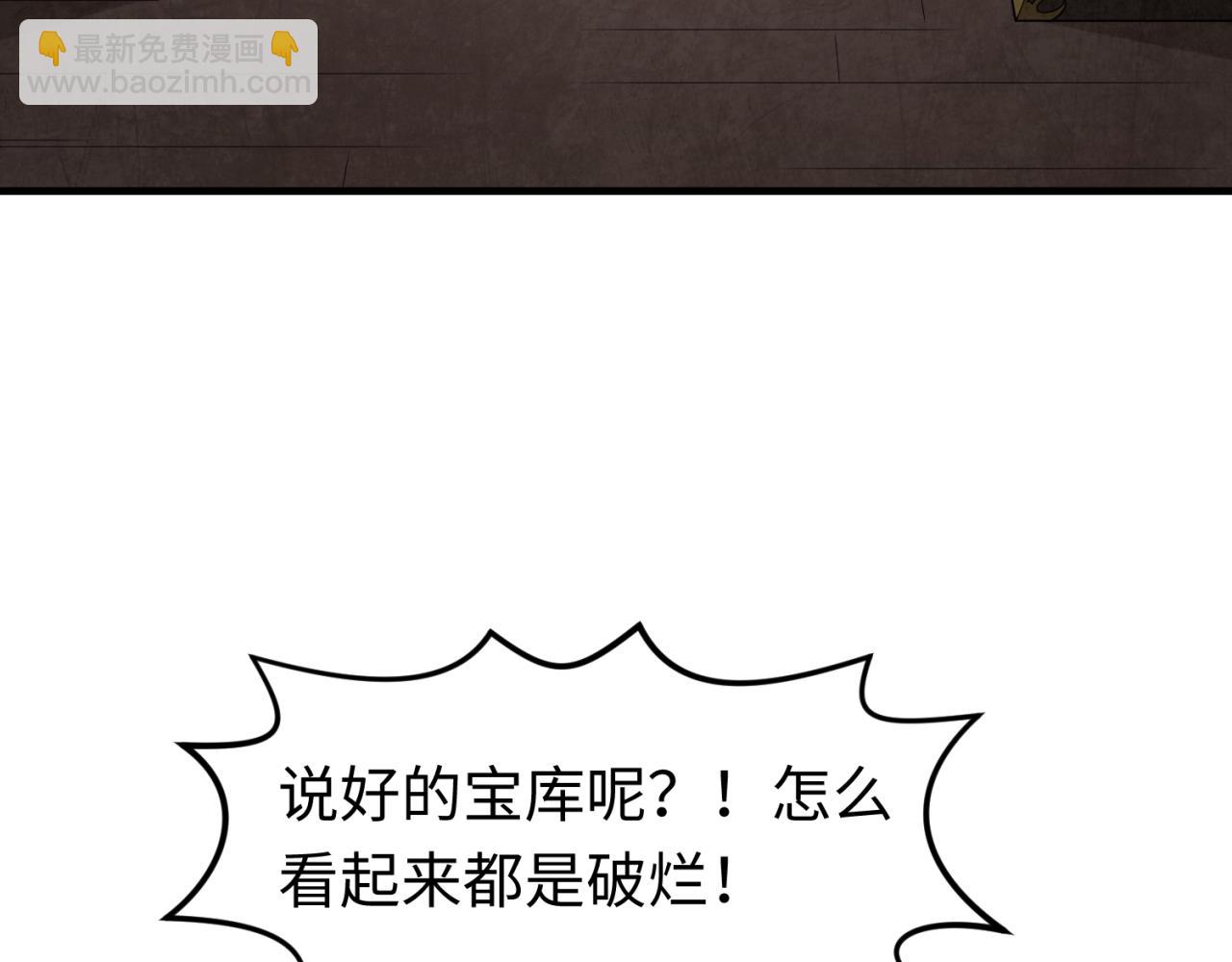 第173话 童童别哭！14