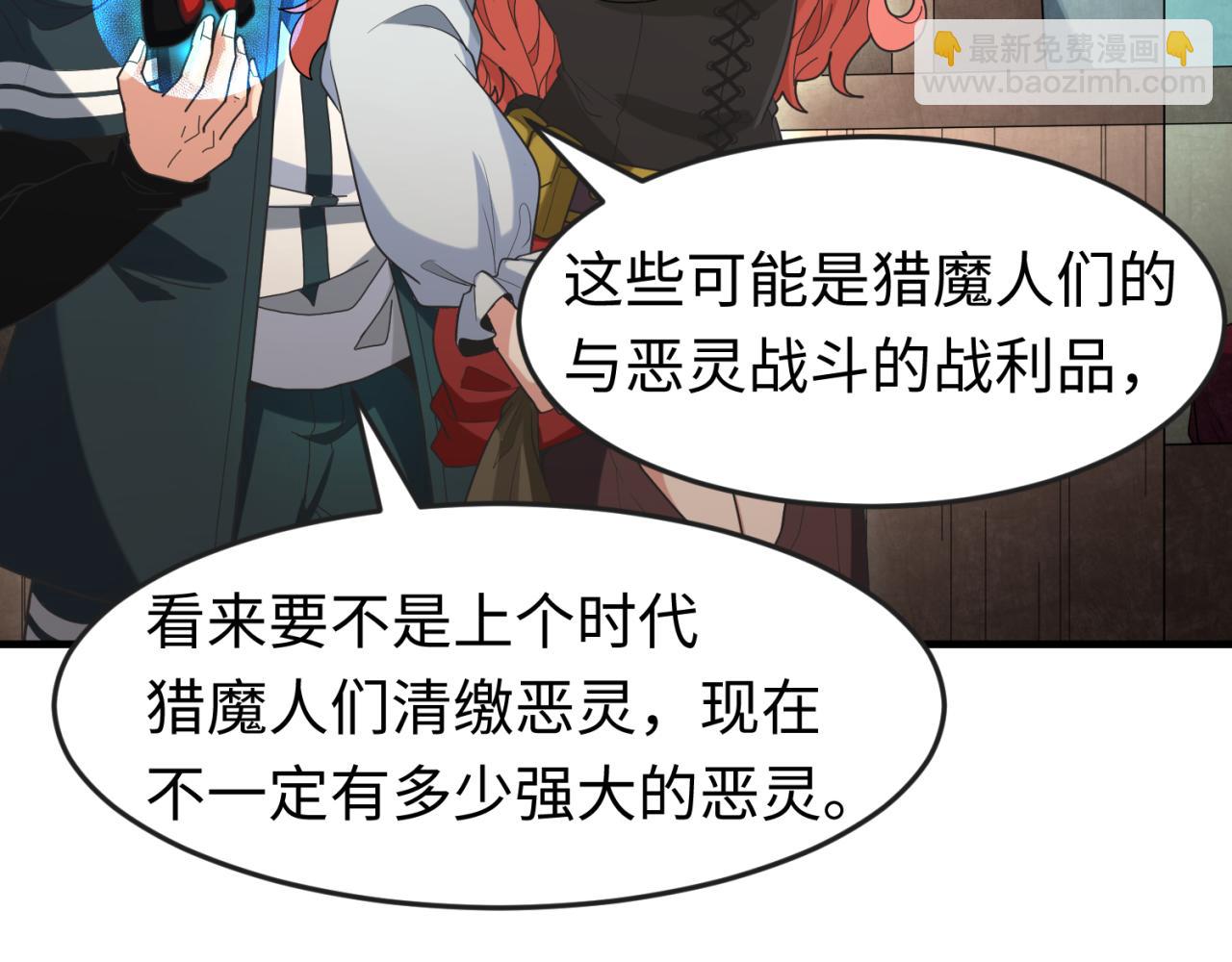 第173话 童童别哭！16