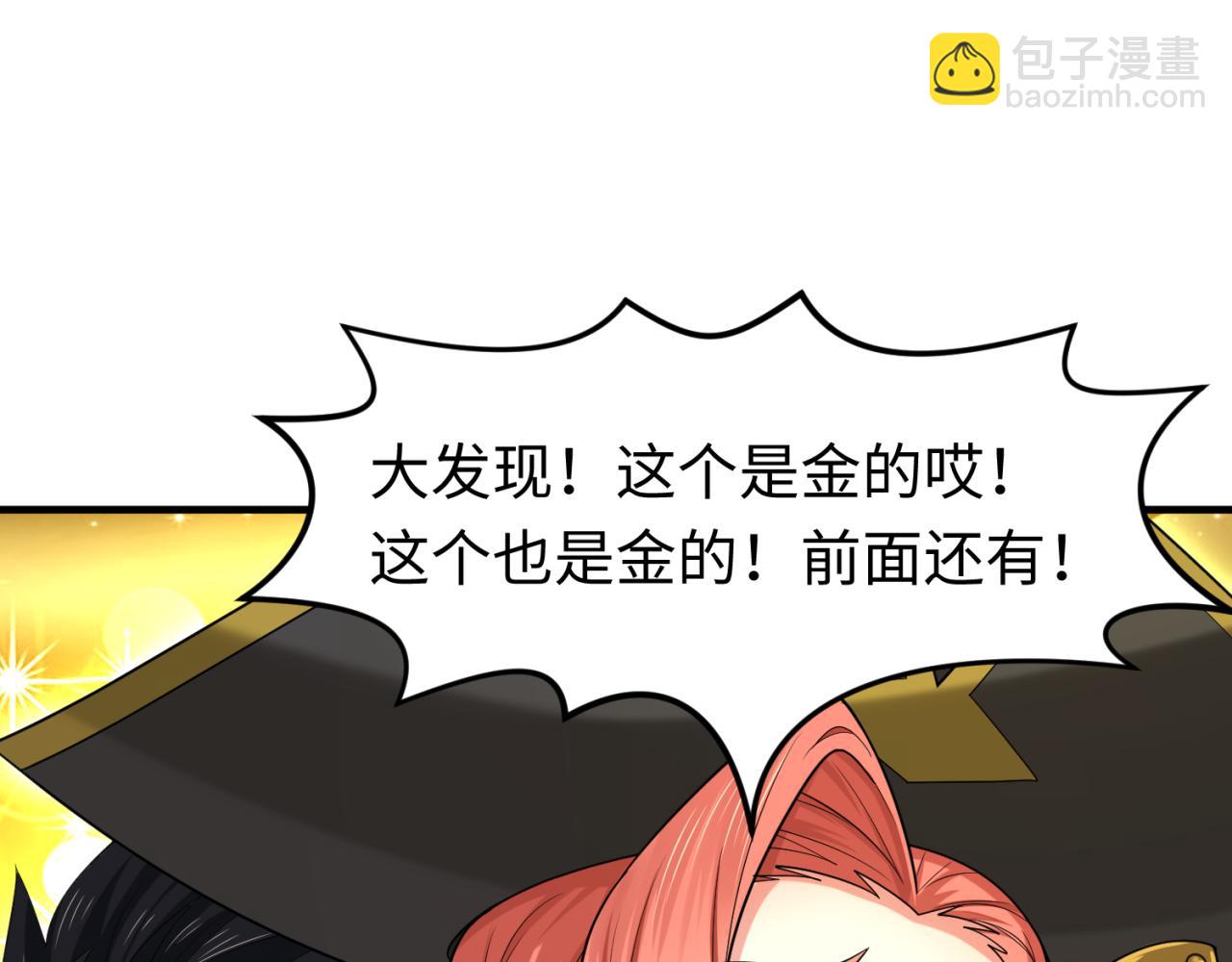 第173话 童童别哭！17