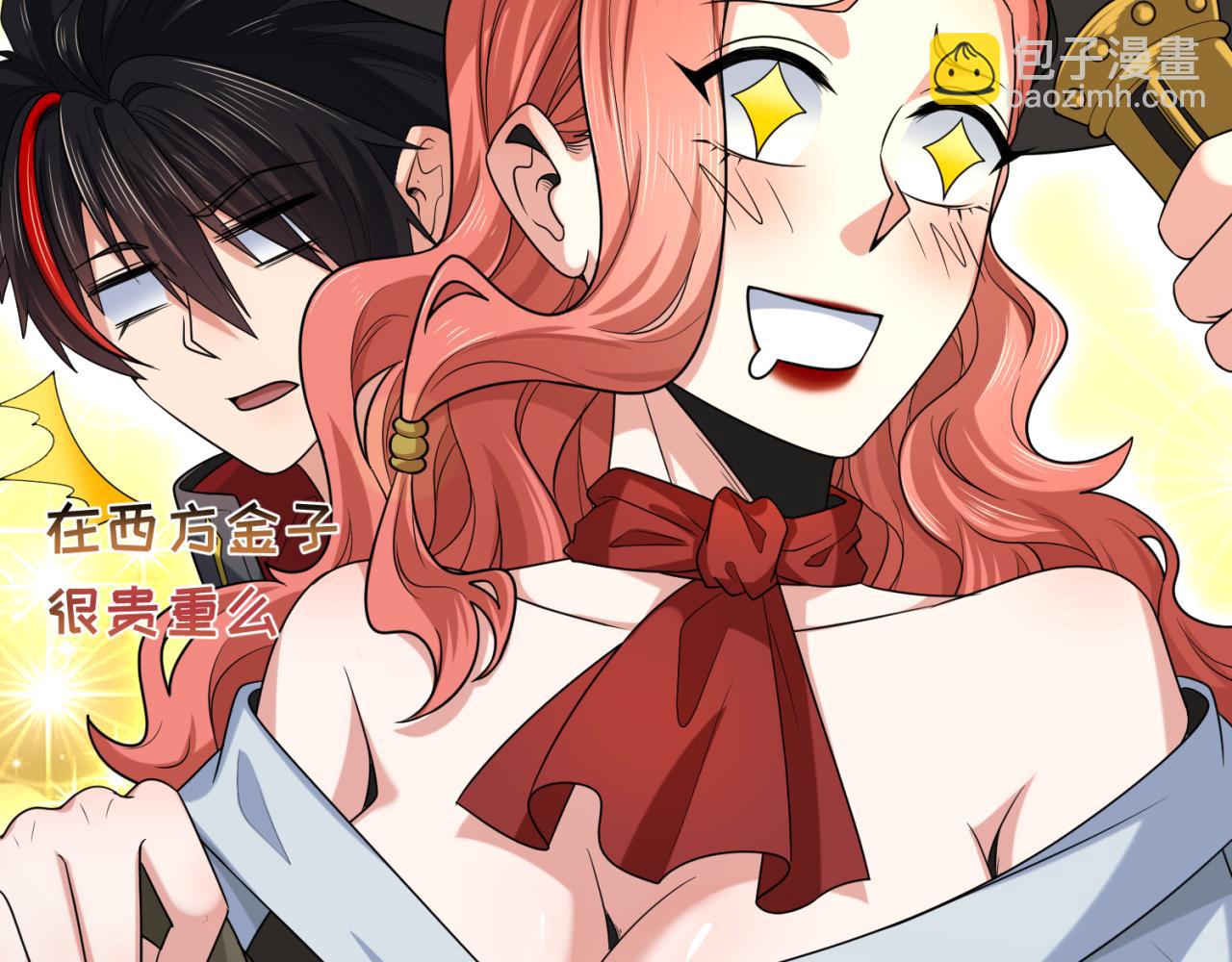 第173话 童童别哭！18