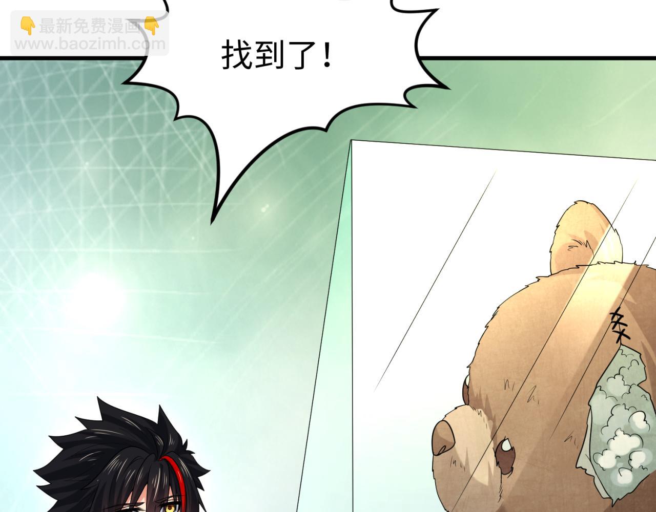 第173话 童童别哭！20