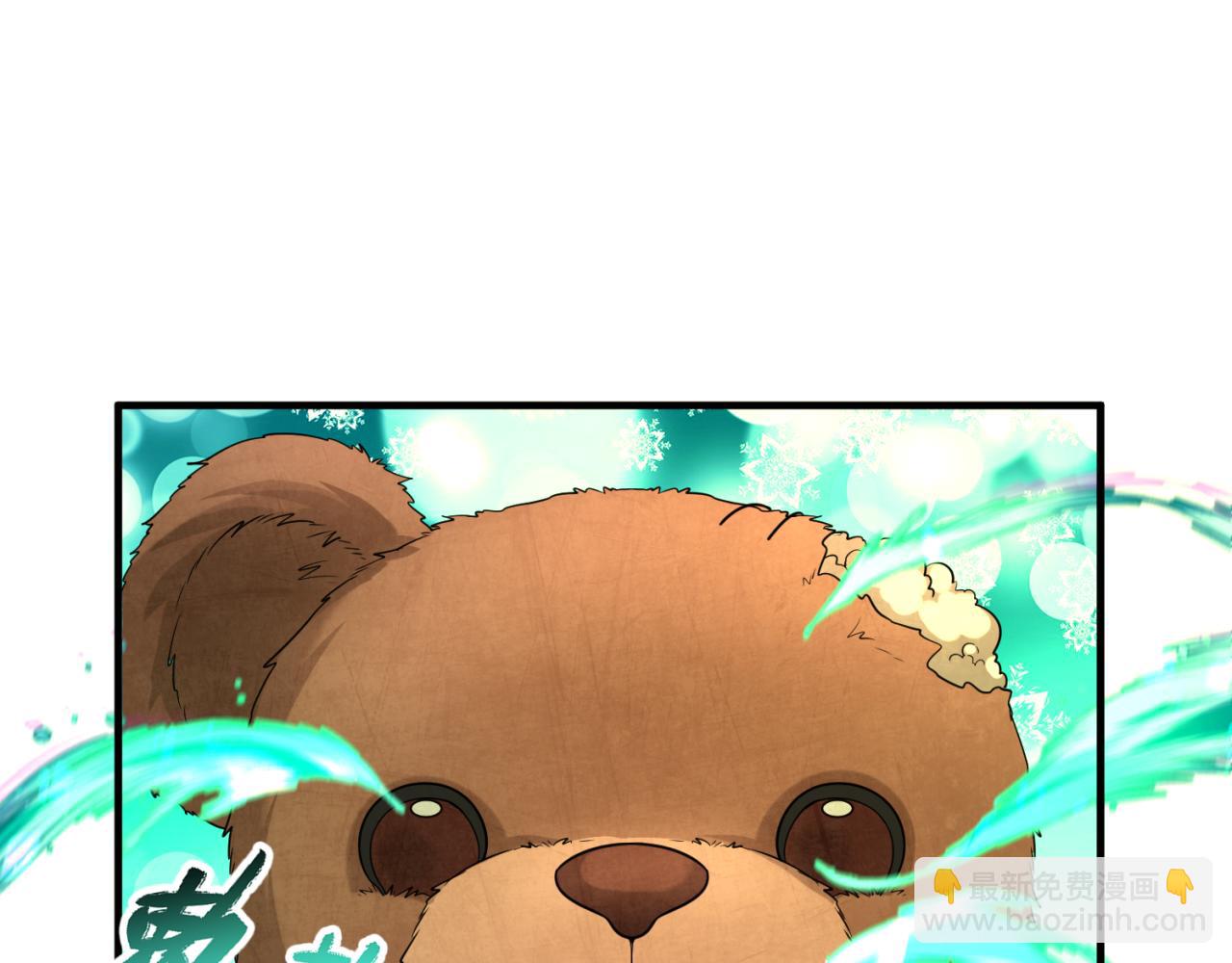 第173话 童童别哭！22