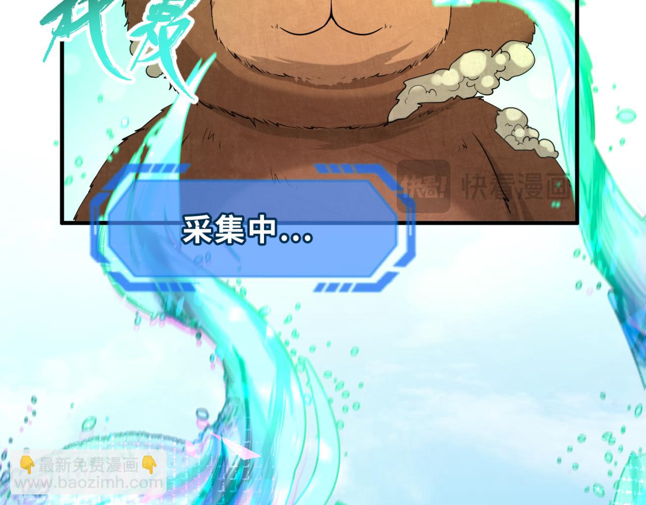 第173话 童童别哭！23