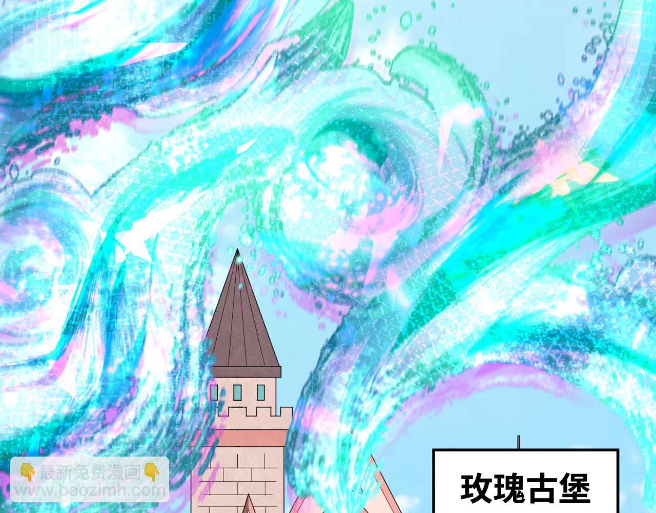 第173话 童童别哭！24